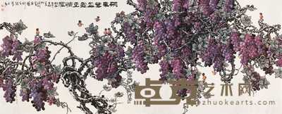 李文秀 2002年作 硕果丰盈 镜心 145×352cm